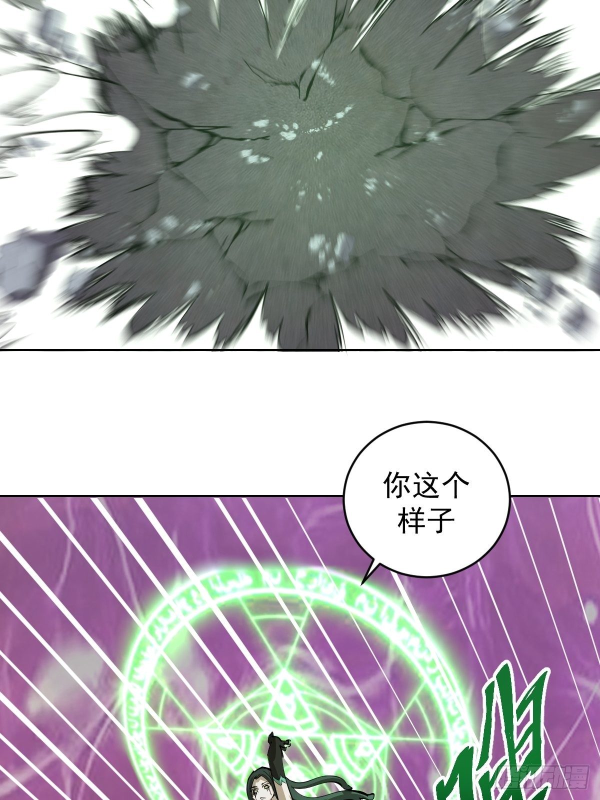 第163话：别人的期待5