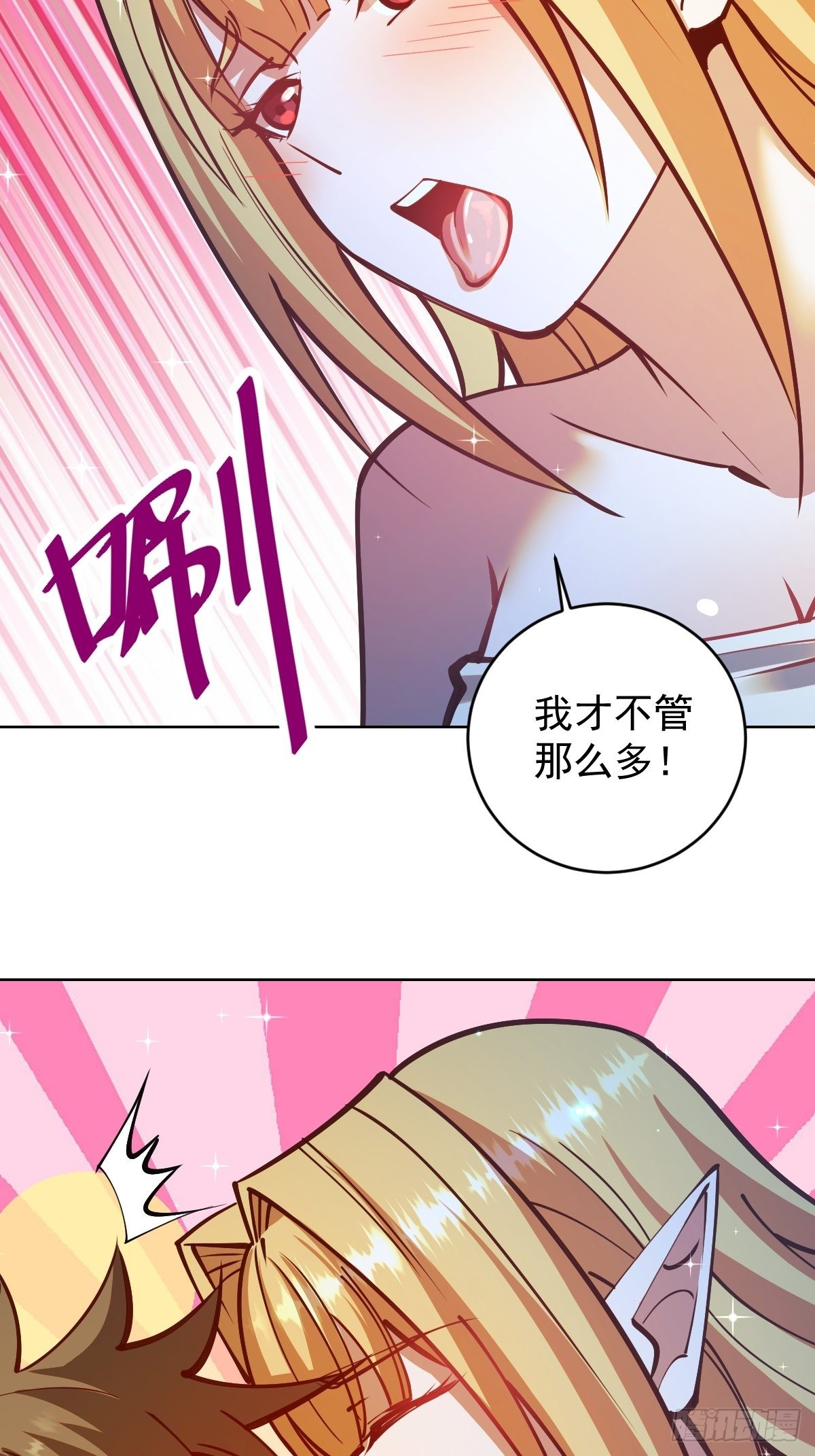 第239话：霸王硬上弓28