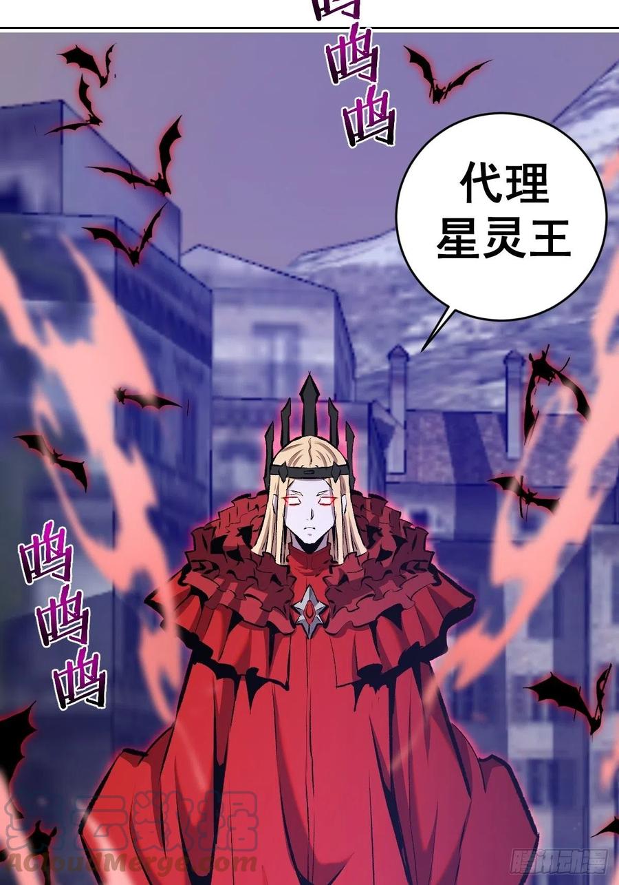 第150话：恐怖的德古拉26