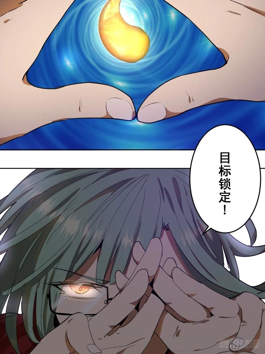 第38话：窃取35