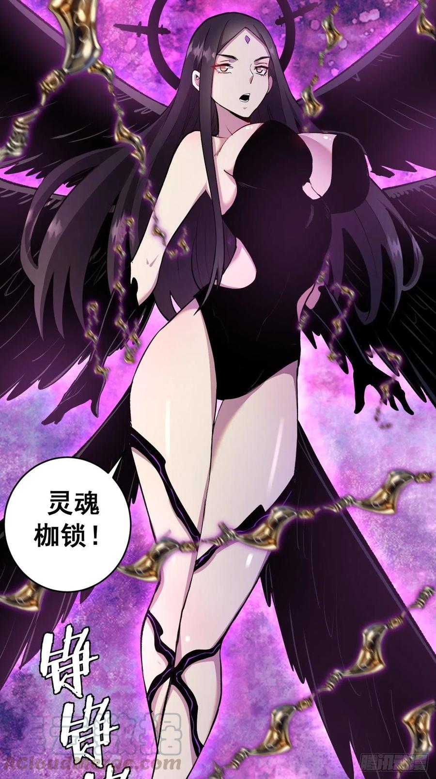 第109话：御剑仙6