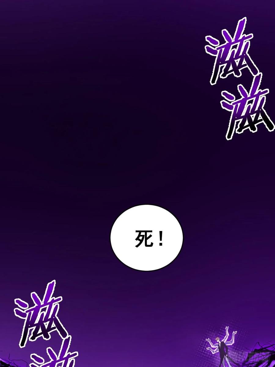 第116话：巅峰对决32