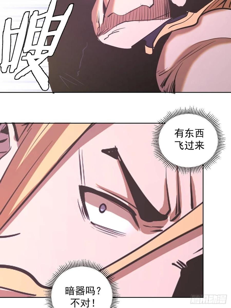 第97话：谁扔的烟头31