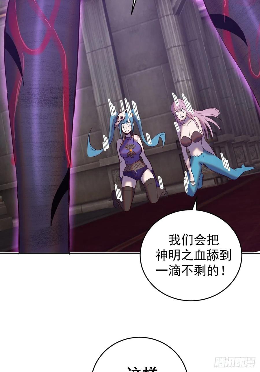 第140话：烛光晚餐17