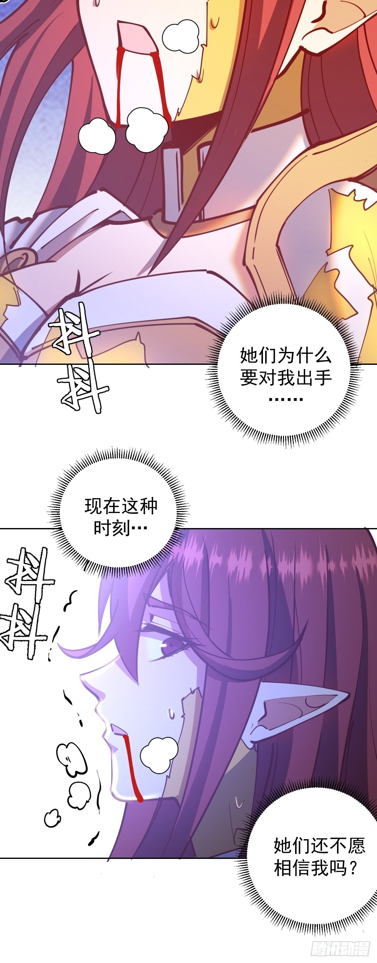 第219话：苏小白的早晨9