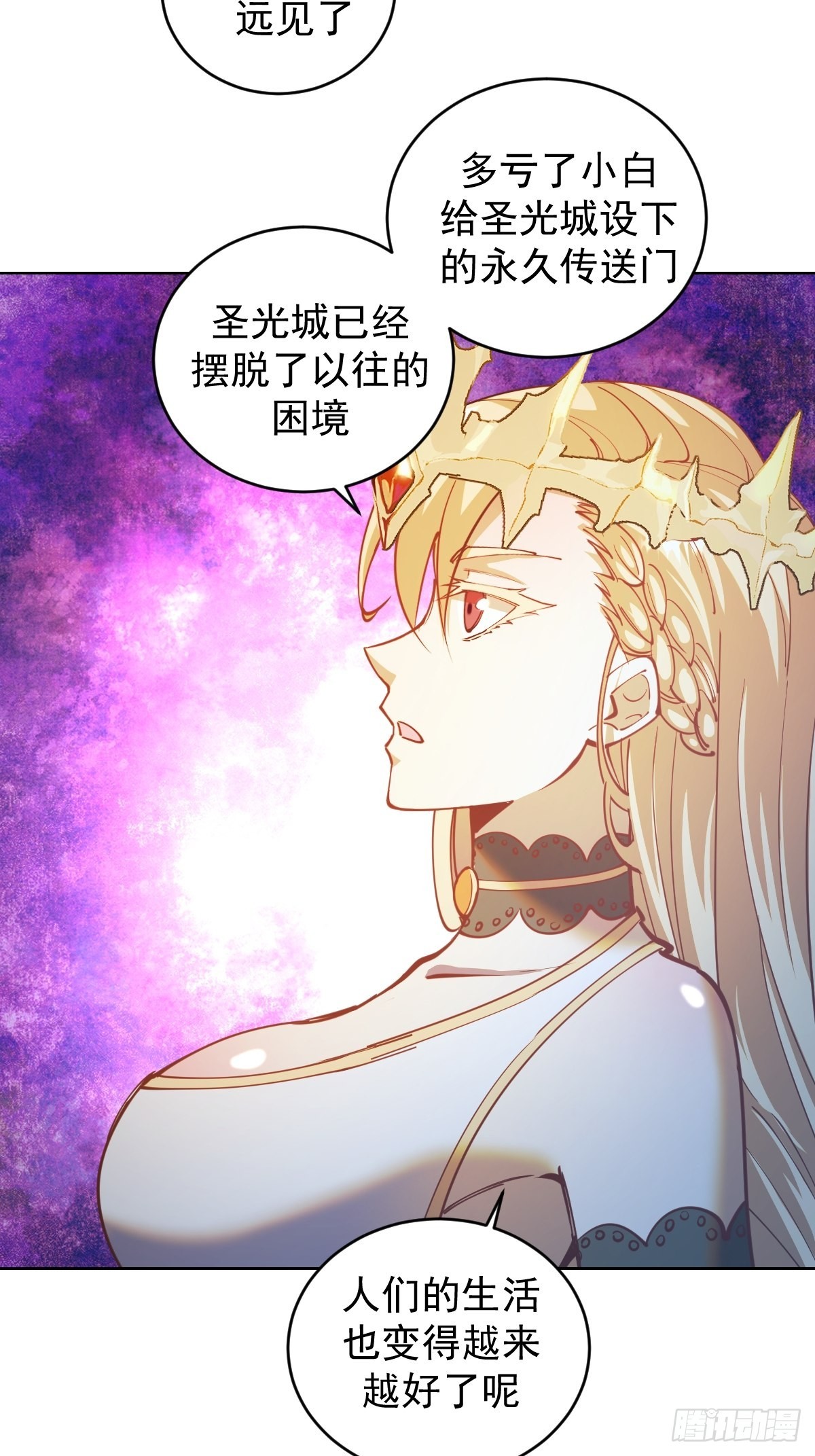 第206话：重返骑士国12