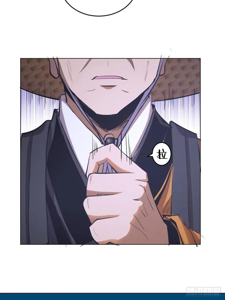 第65话：晋升会议！26