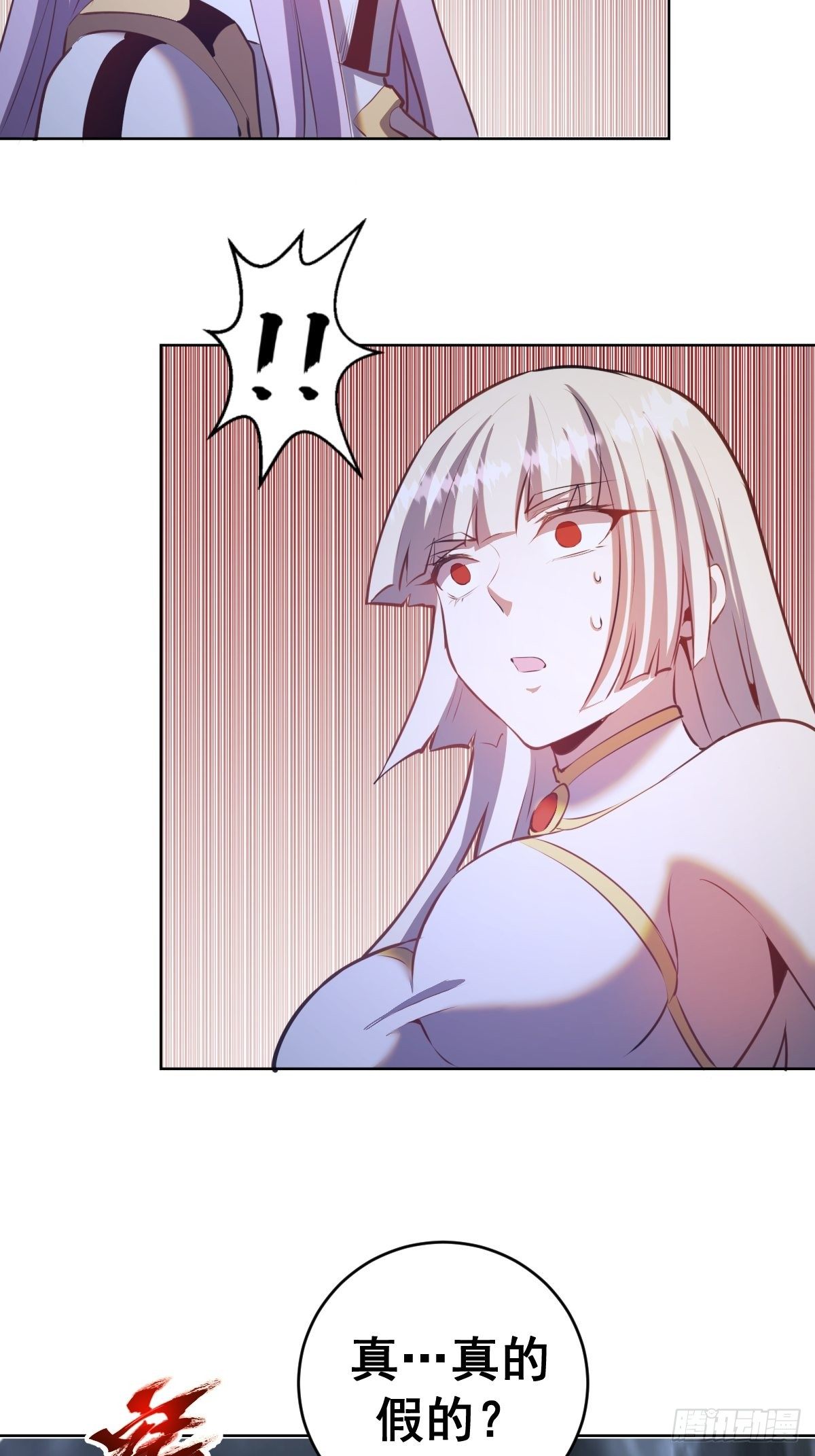 第185话：血刃的威力15