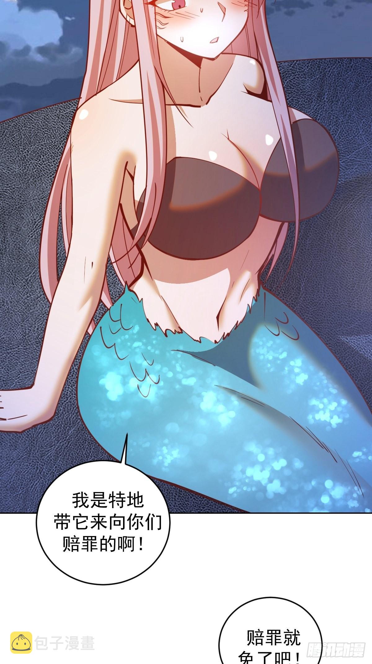 第210话：史莱姆精灵23