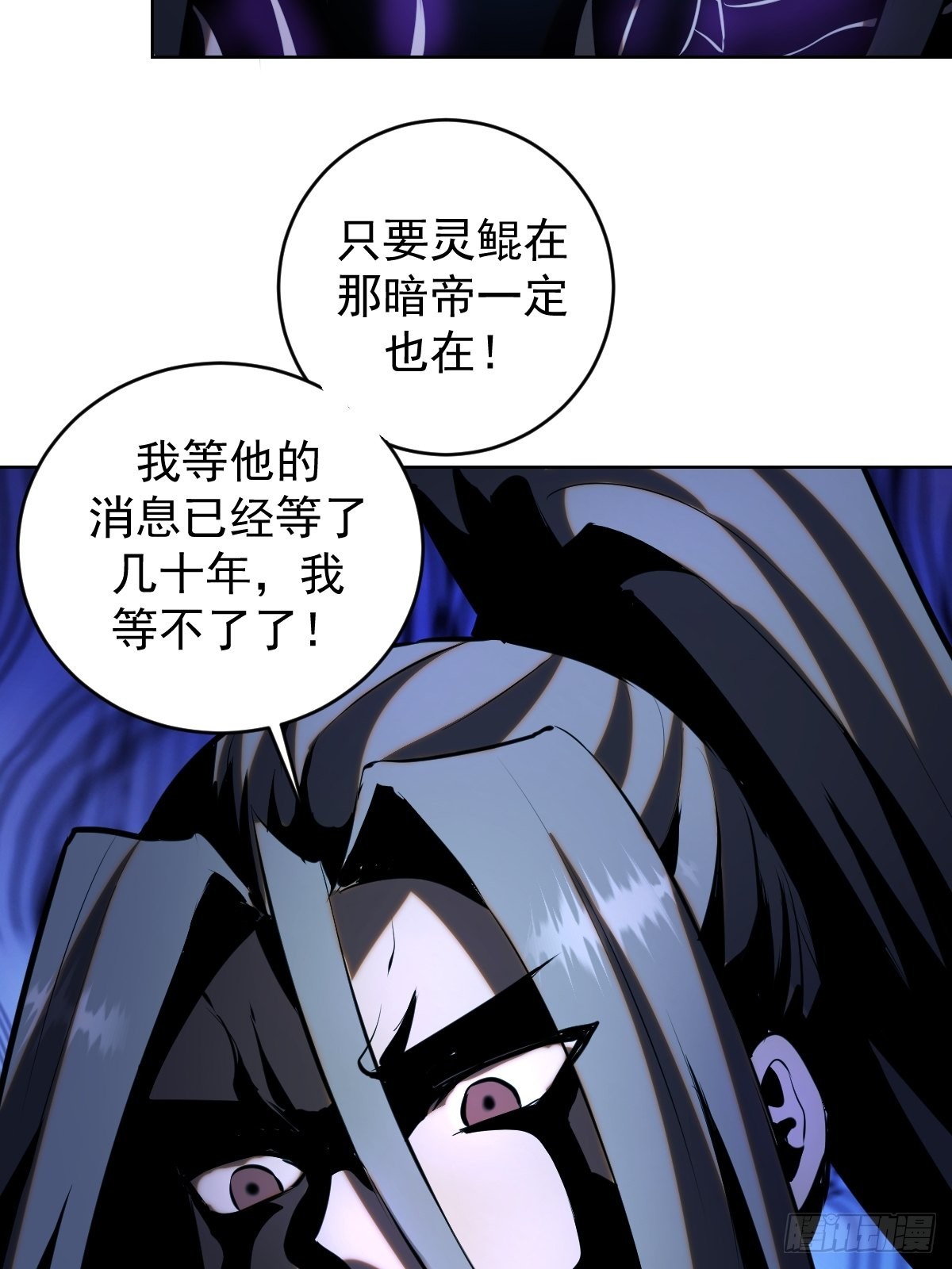 第193话：异次元？11