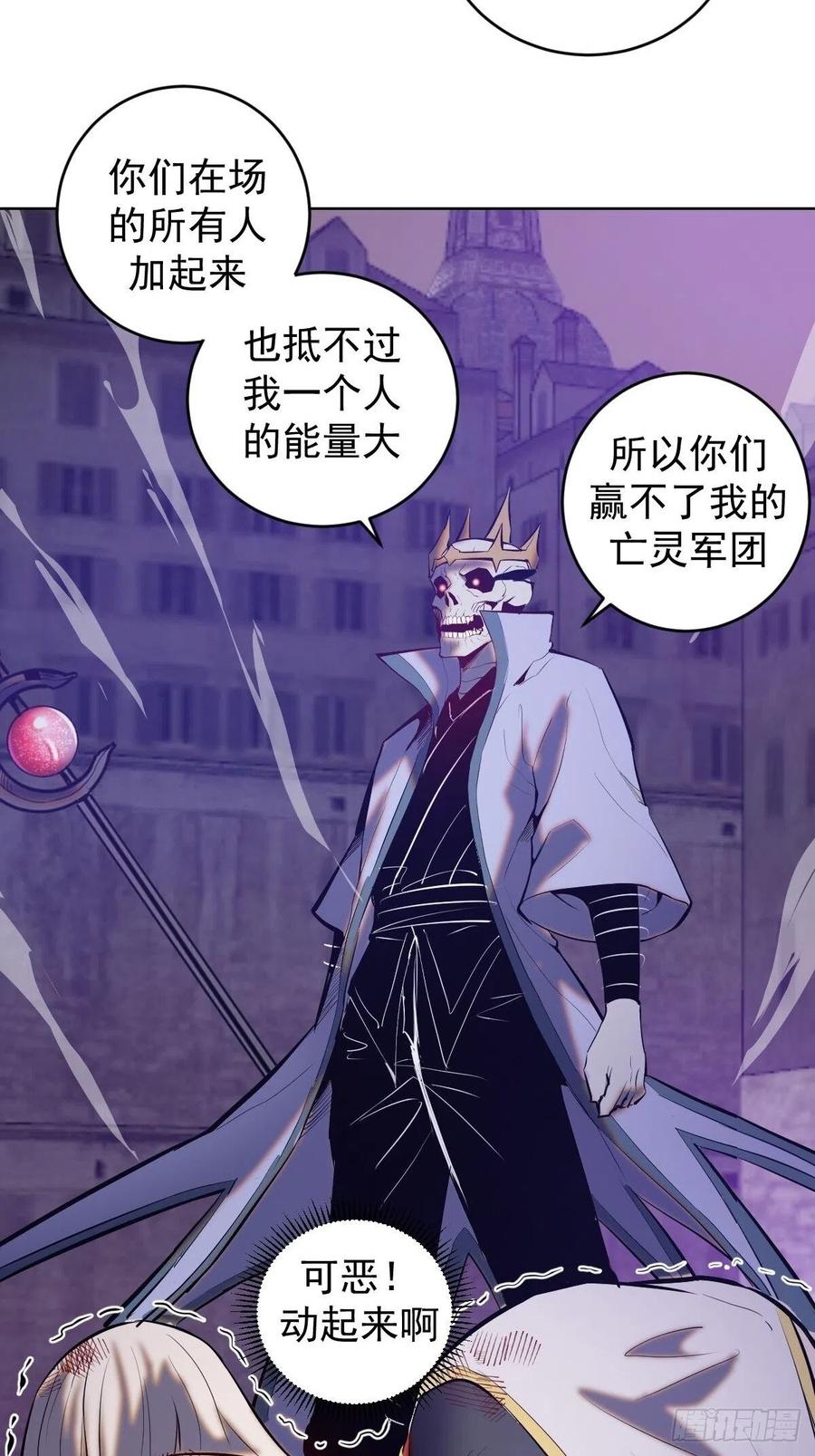 第157话：苏小白登场！35