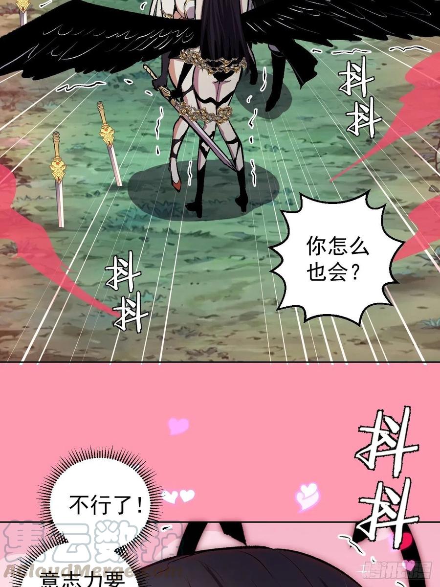 第111话：球球大作战18