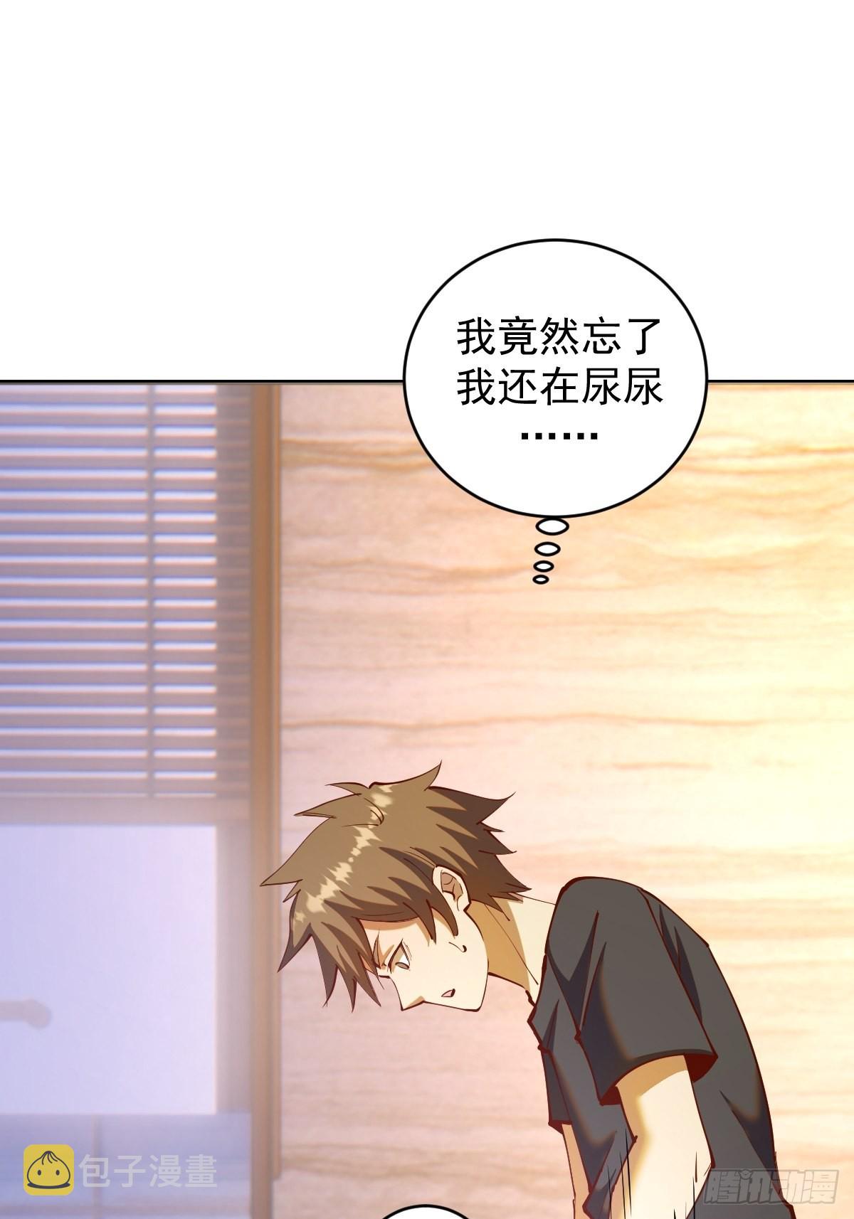 第219话：苏小白的早晨31