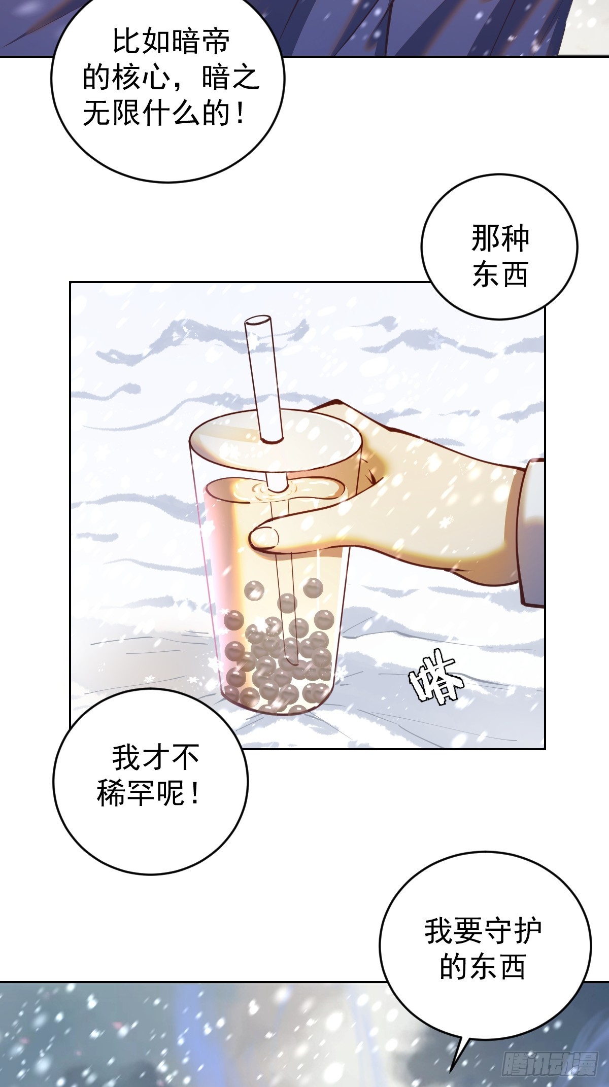 第253话：支援16