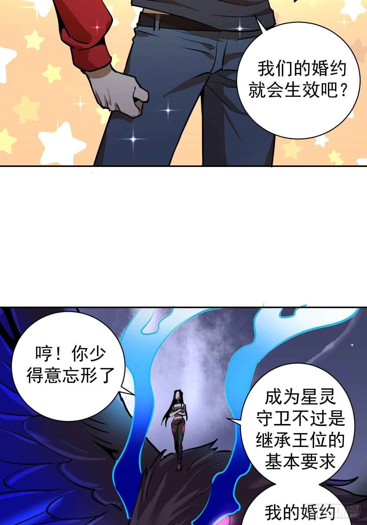 第六话：约定71