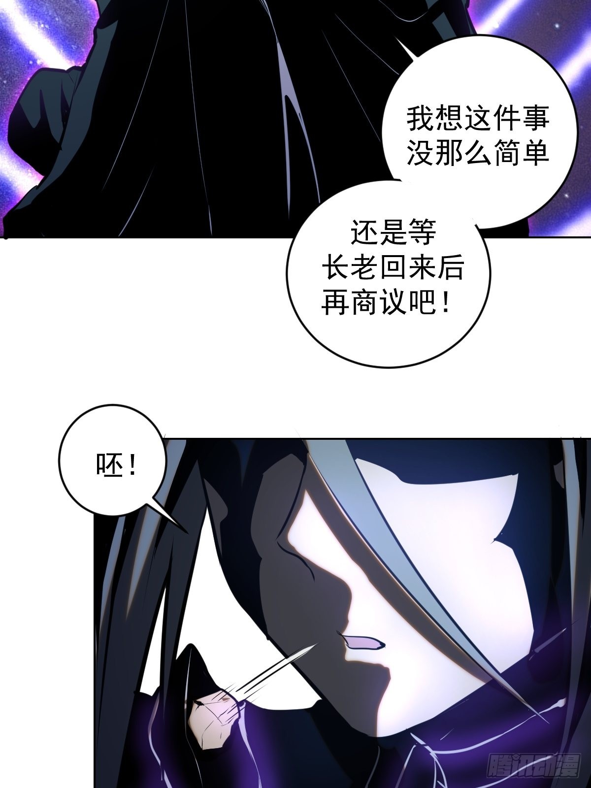 第193话：异次元？10
