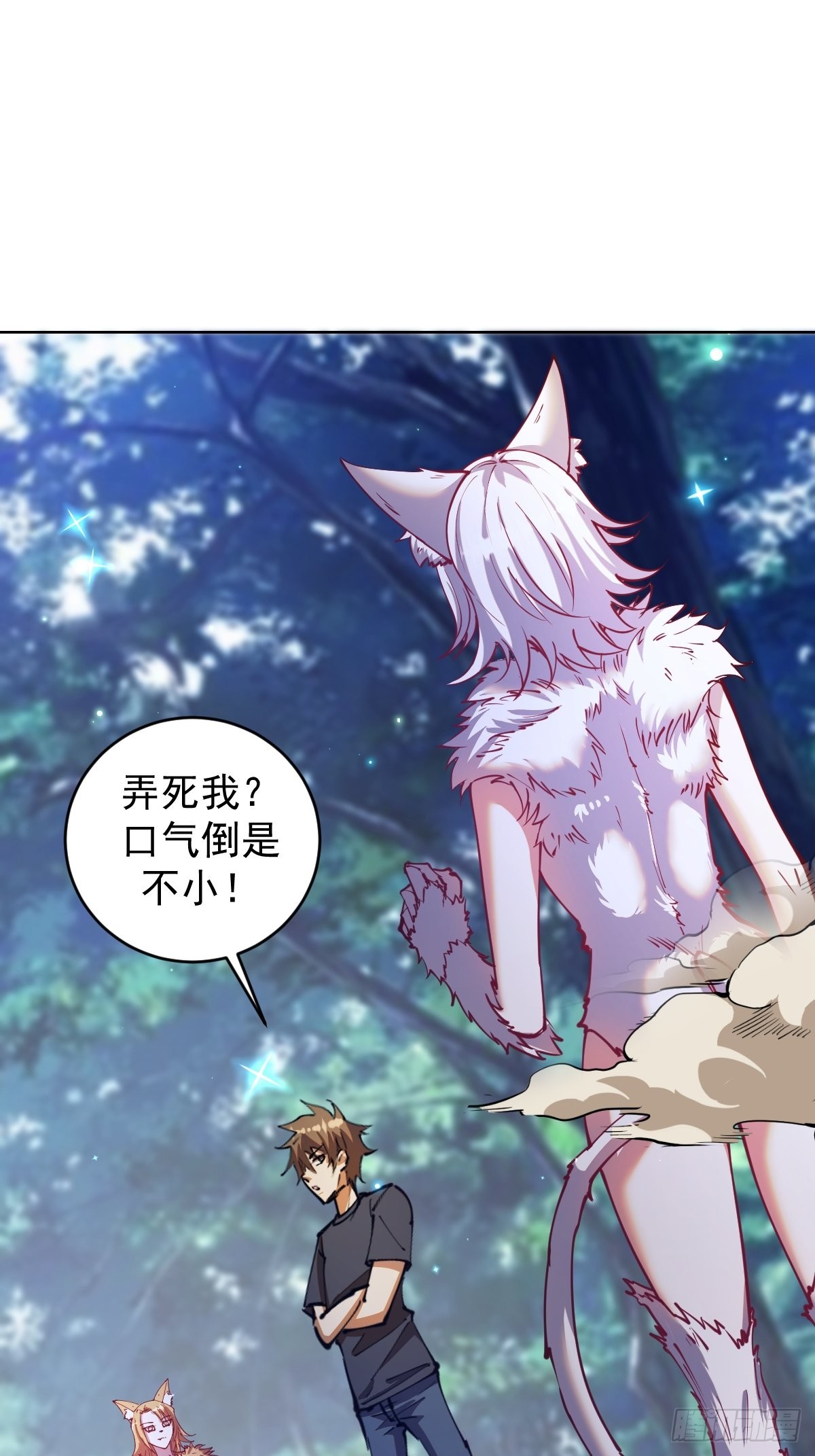 第203话：双生猫妖1