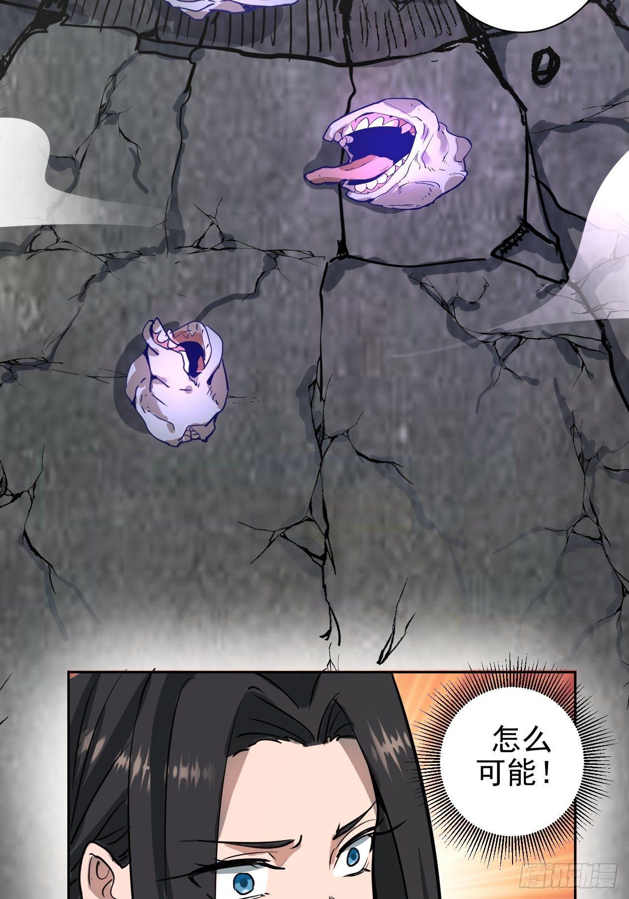 第五话：嫂嫂的婚约42