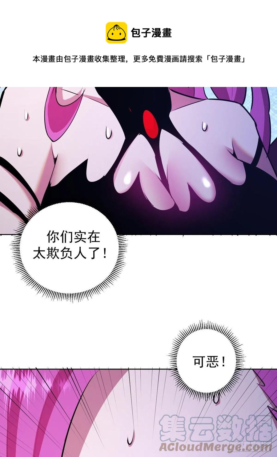 第174话：玲珑的决心8