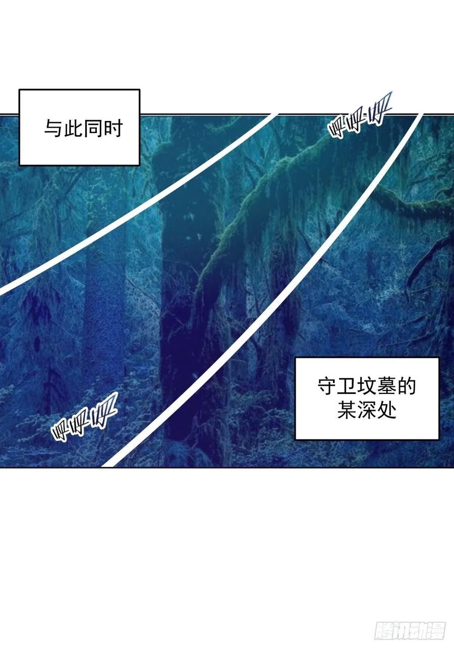 第50话：守卫坟墓的秘密41
