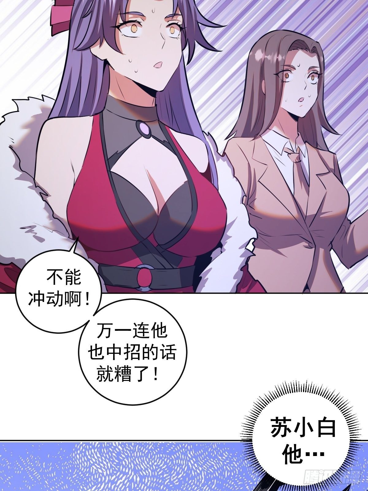 第170话：欲望（二）38