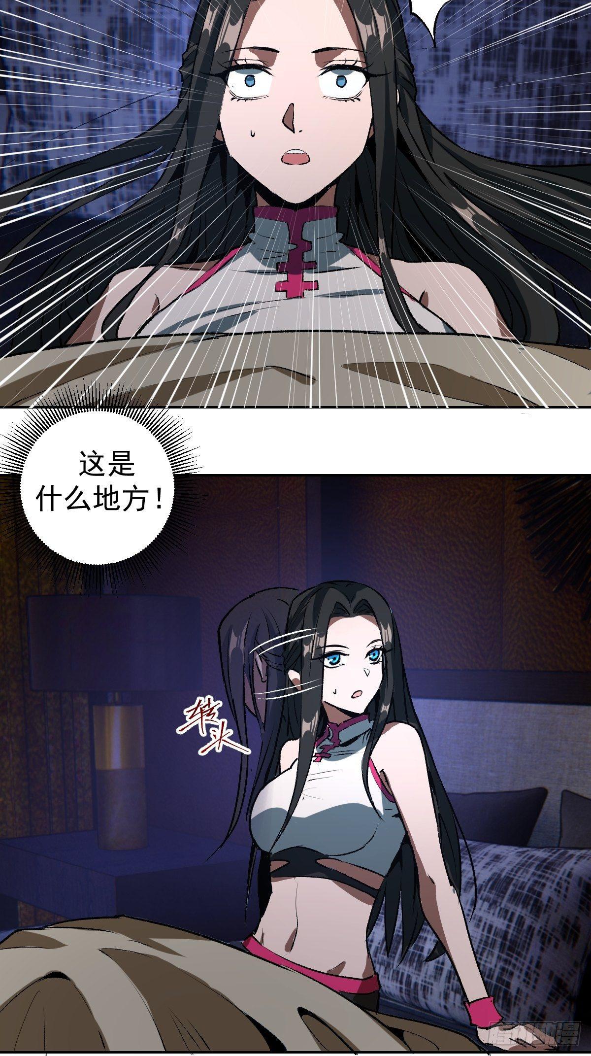 第六话：约定7