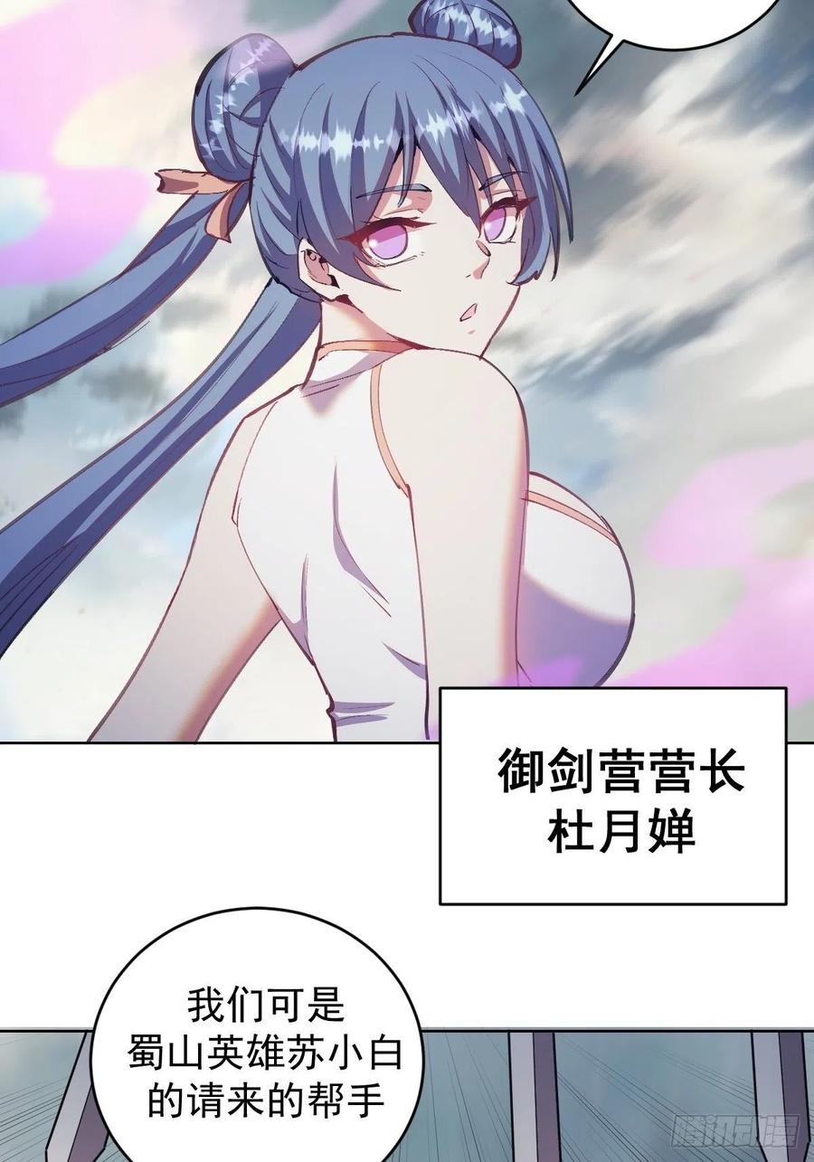 第145话：全军出击5