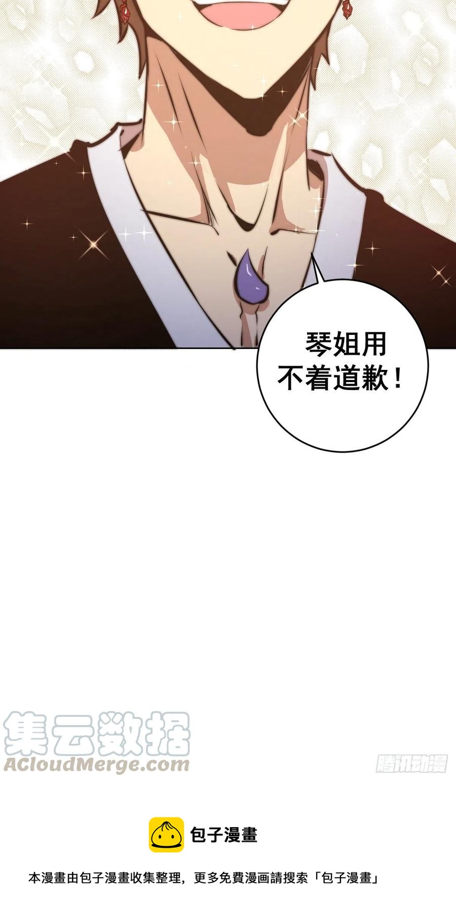 第120话：俯首称臣42