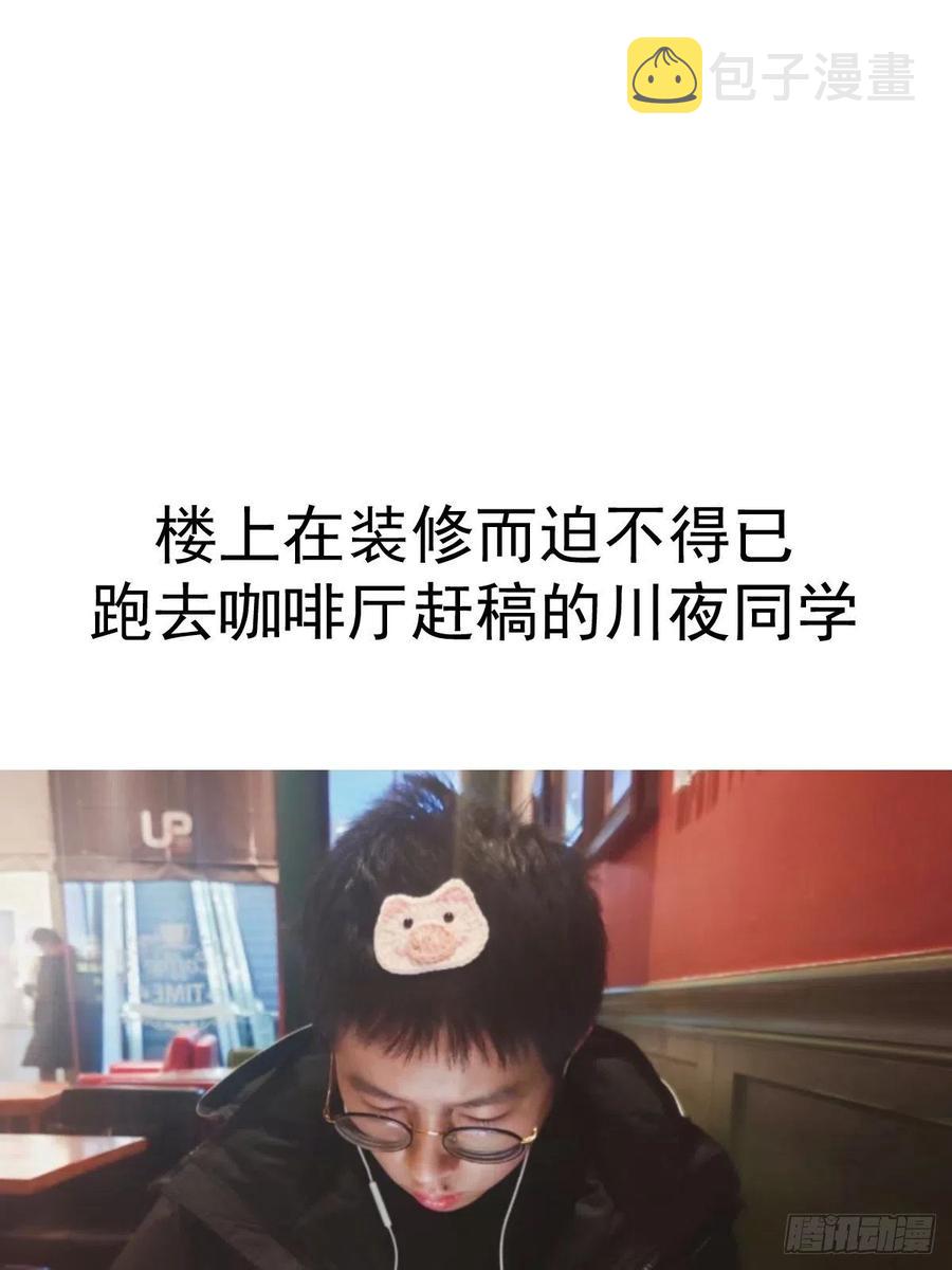 第57话：精神力47