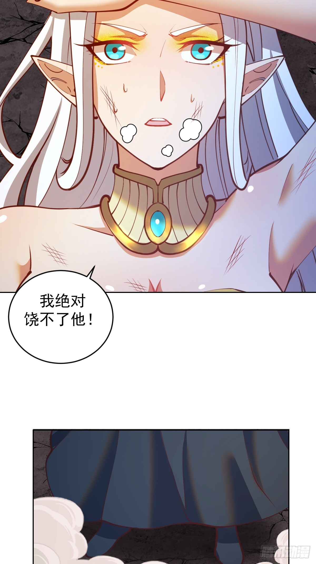 第251话：诺阿的愤怒27