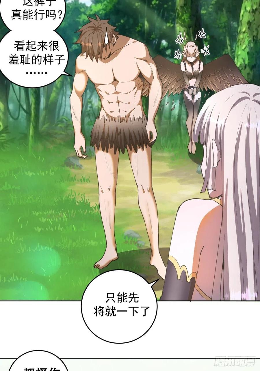 第81话：清晨27