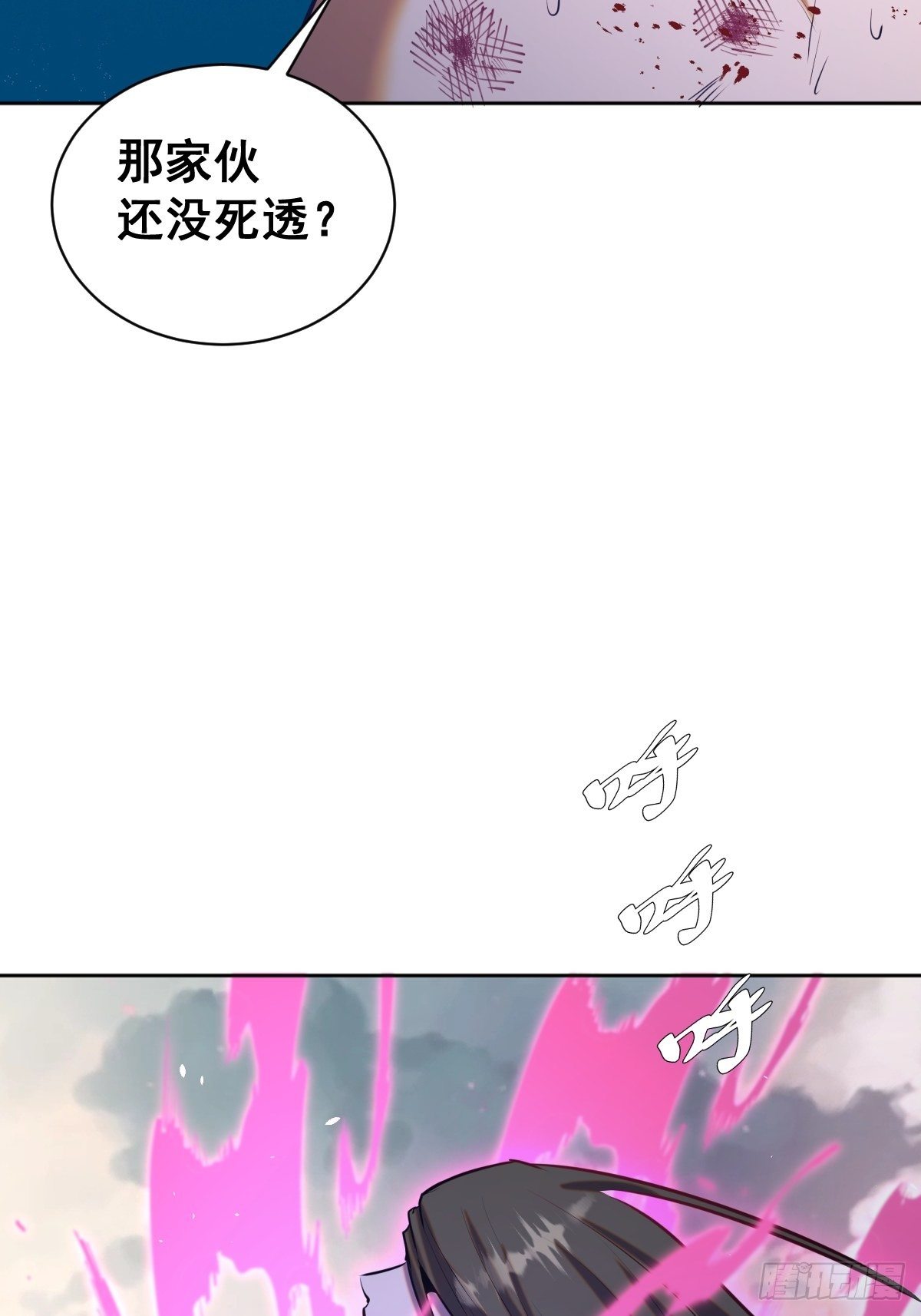 第168话：阿斯莫德4