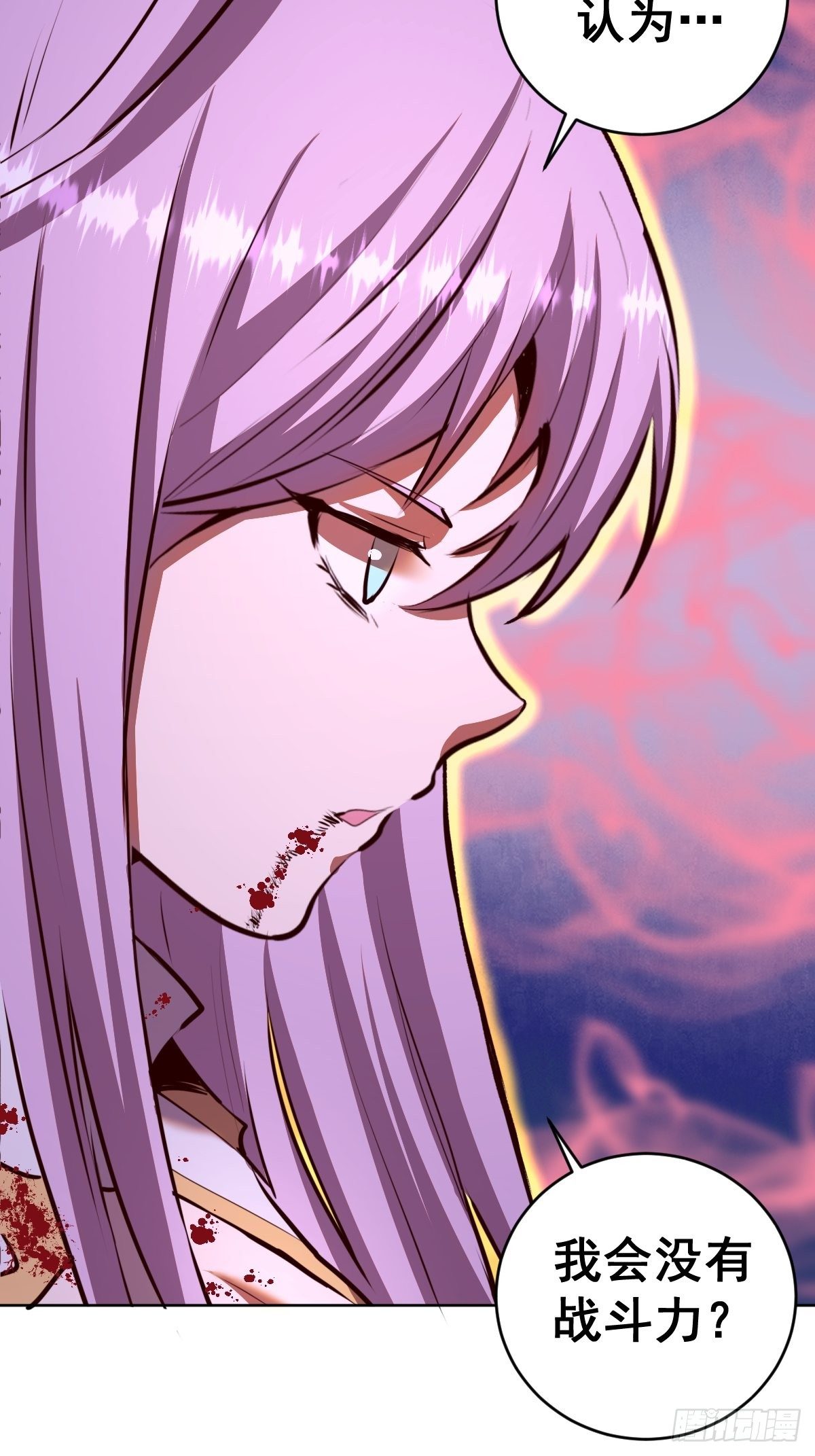 第104话：纯爱战士莉莉丝！23