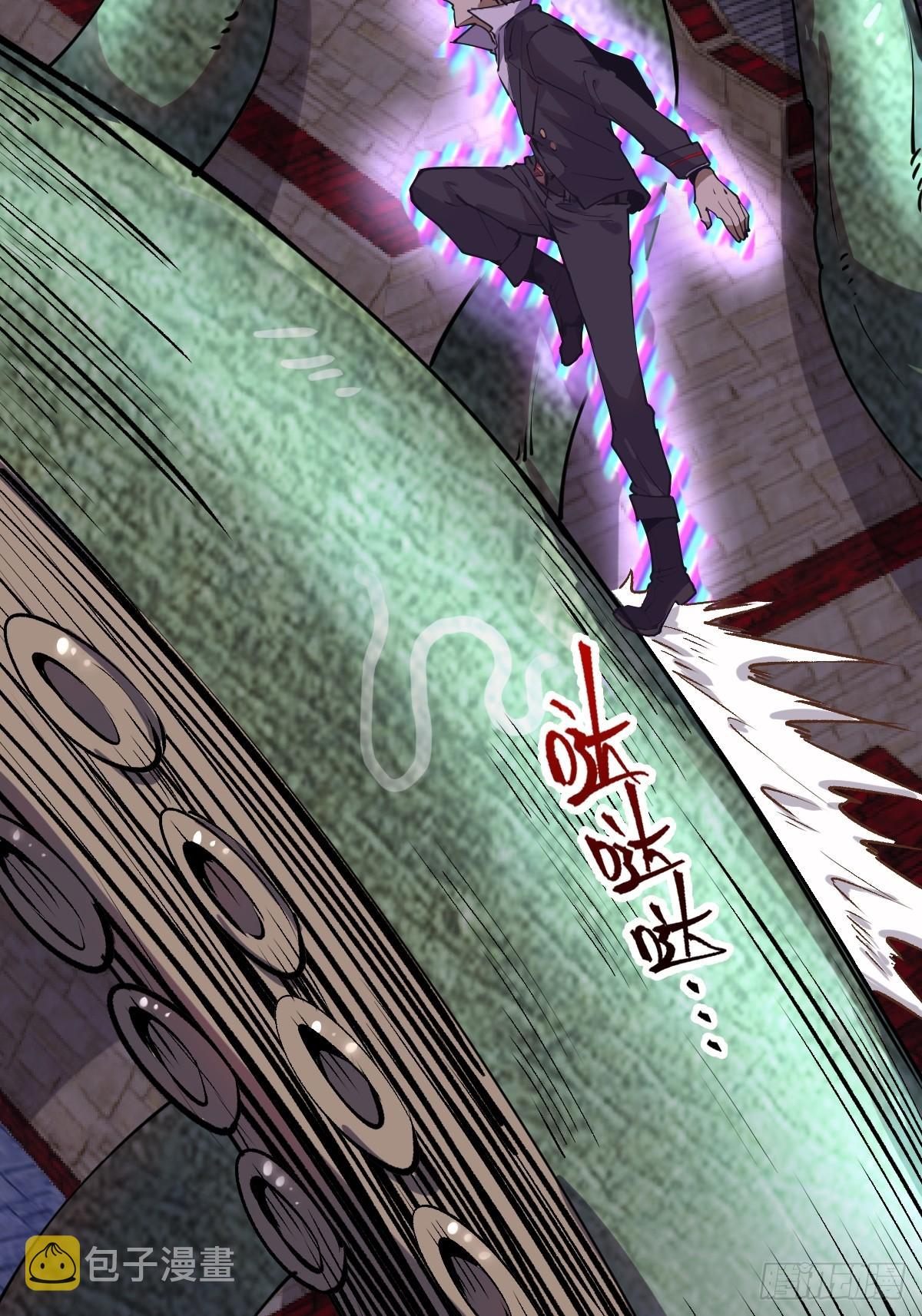第八话：不速之客15