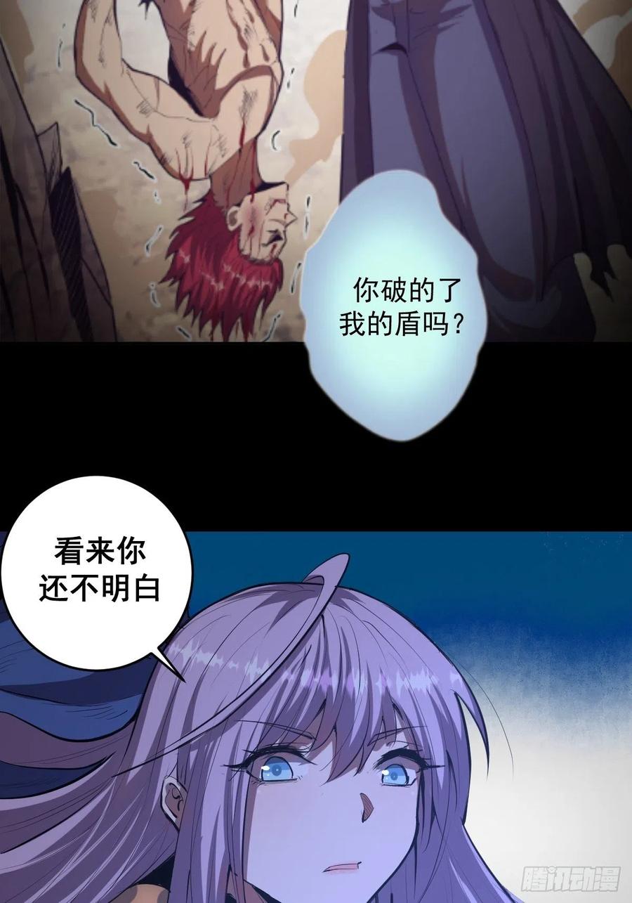 第48话：莉莉丝20