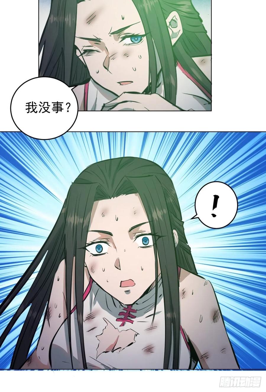 第62话：进击的刘院长！37
