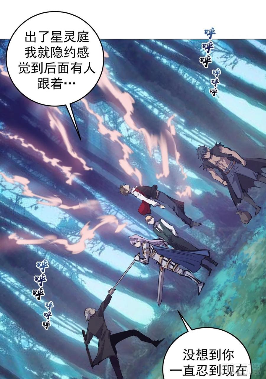 第58话：刘院长现身32