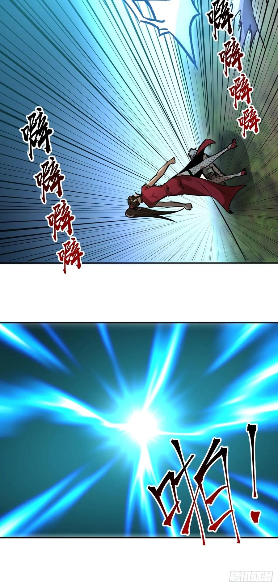 第14话：武器大师17