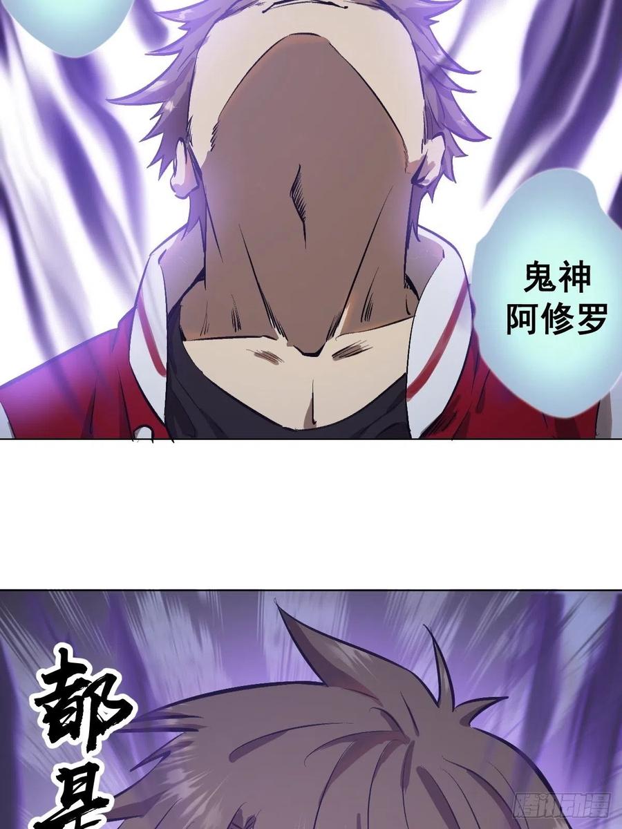 第56话：铁头娃24