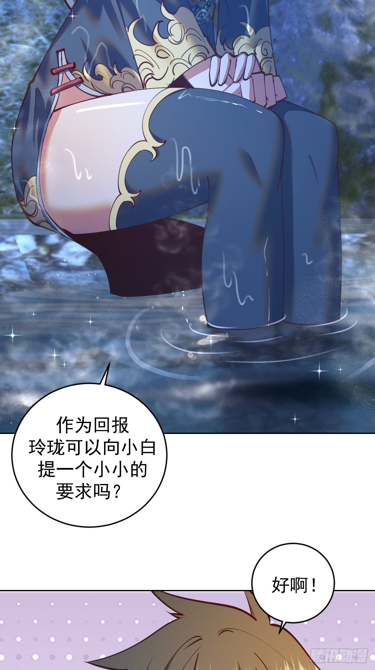 第236话：一起搓吧7