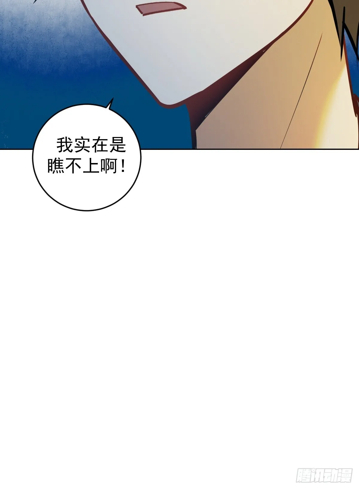 第259话：比尔斯之死35