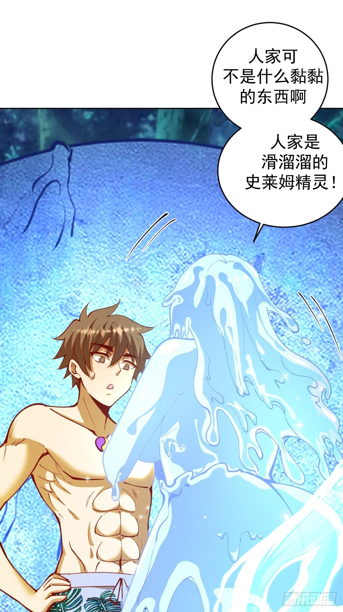 第211话：艾艾的实力11