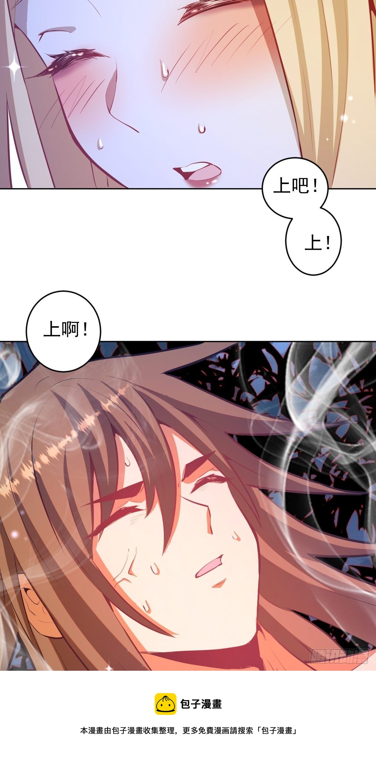 第188话：晨曦的光4