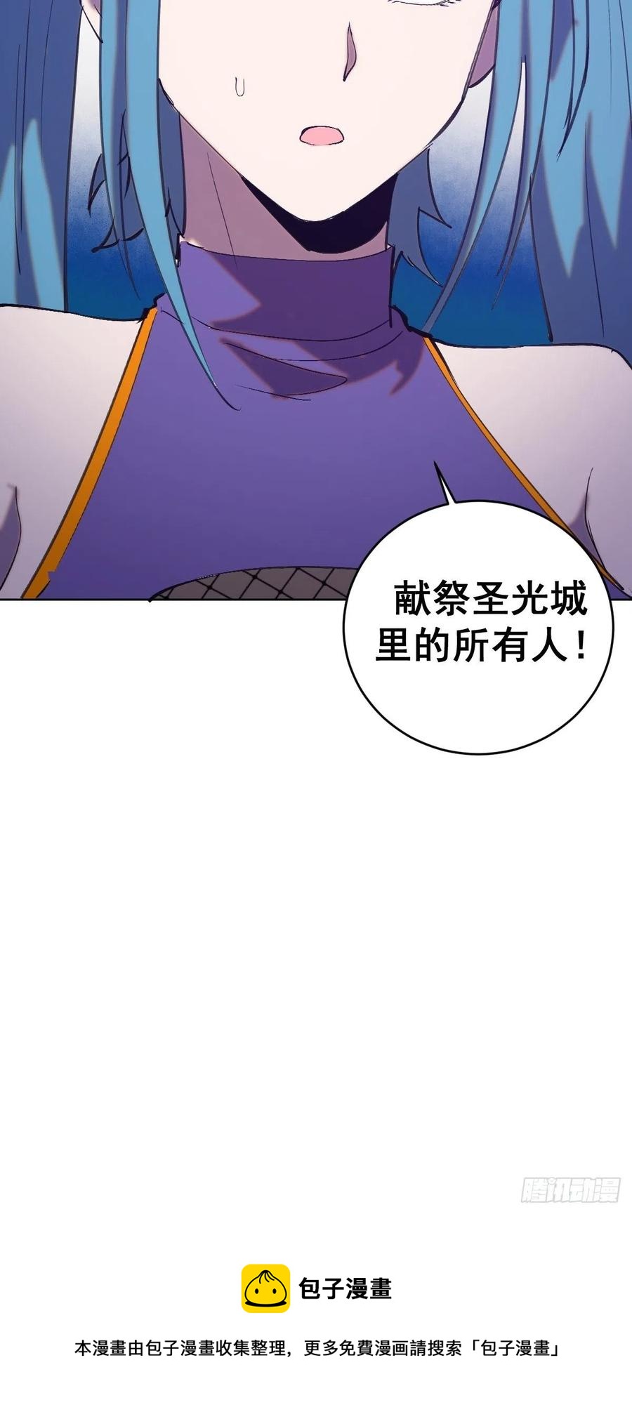 第136话：苦寒地狱41