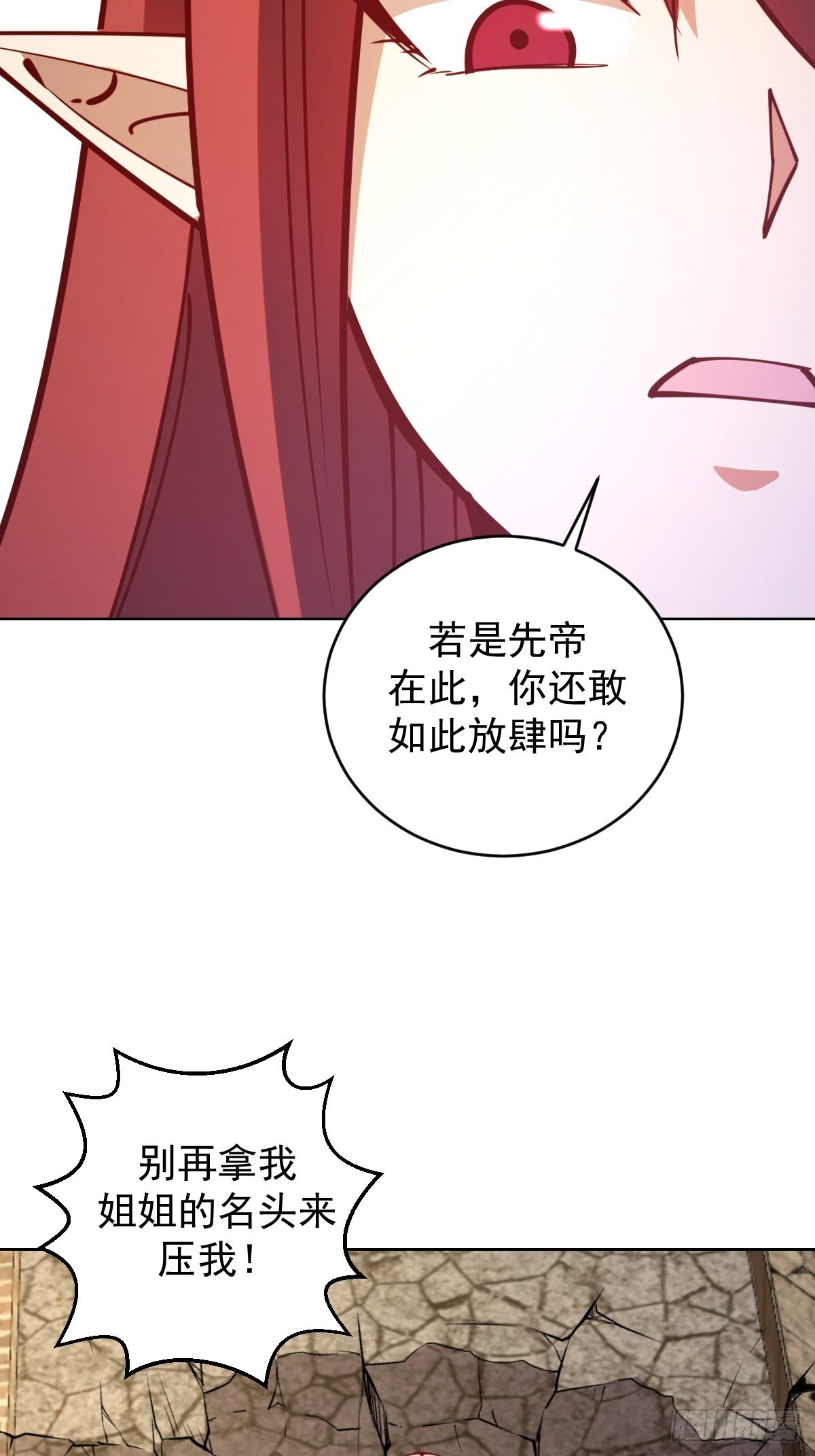 第216话：行刺19