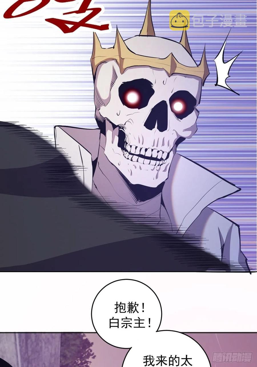 第158话：惊慌失措的凯撒8