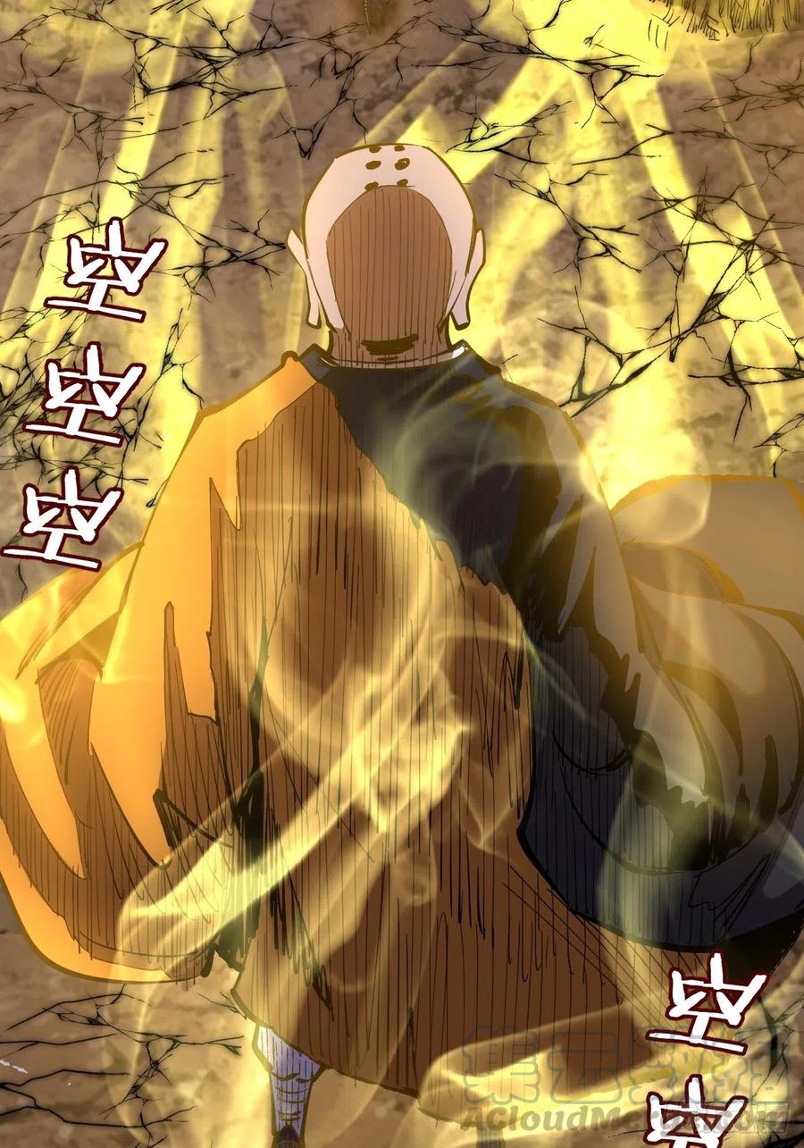 第91话：师徒对决32