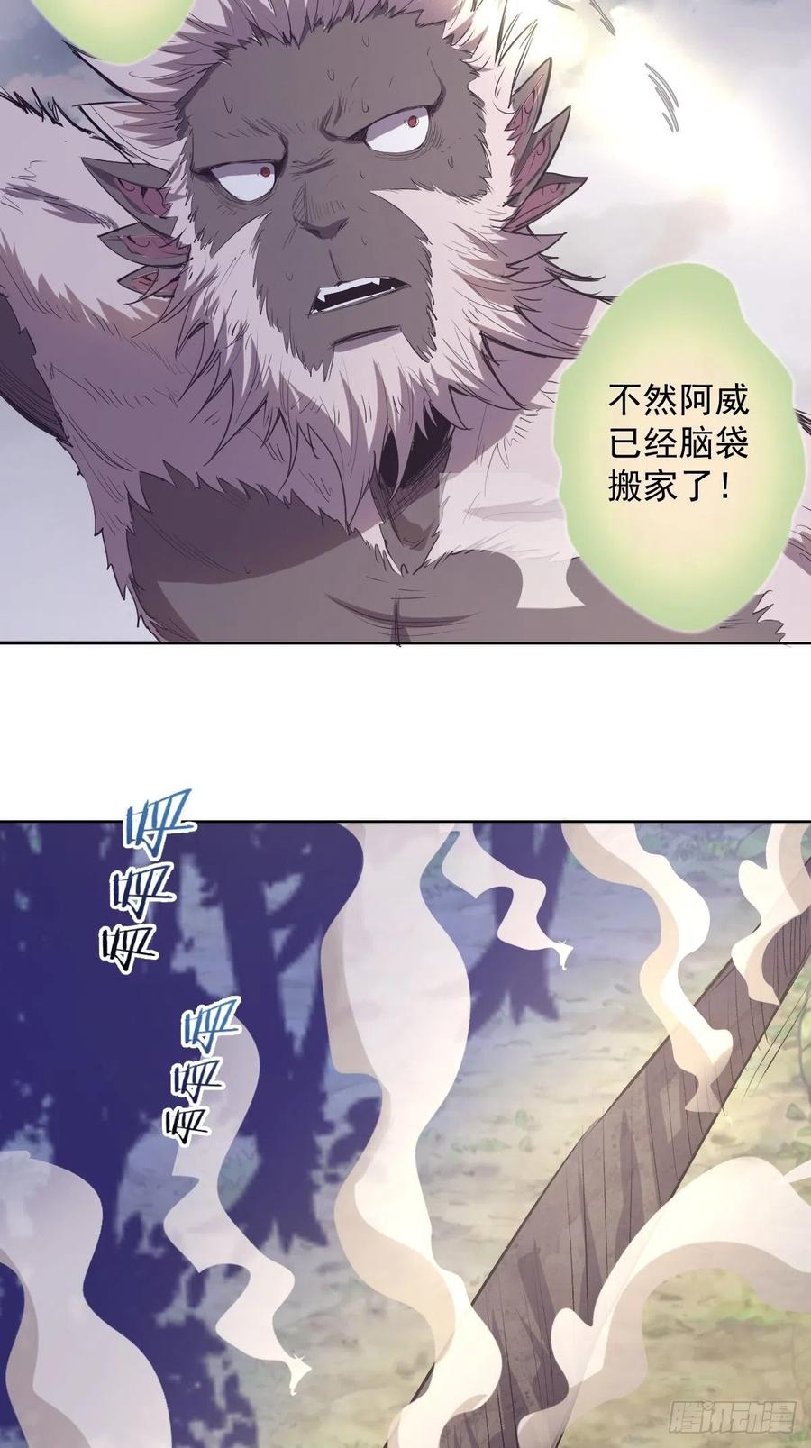 第48话：莉莉丝3