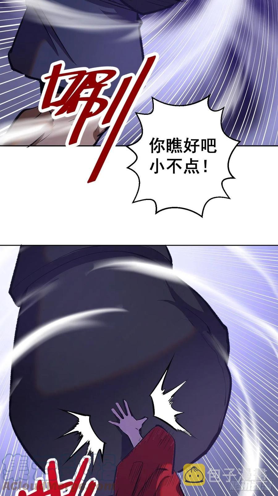 第150话：恐怖的德古拉6
