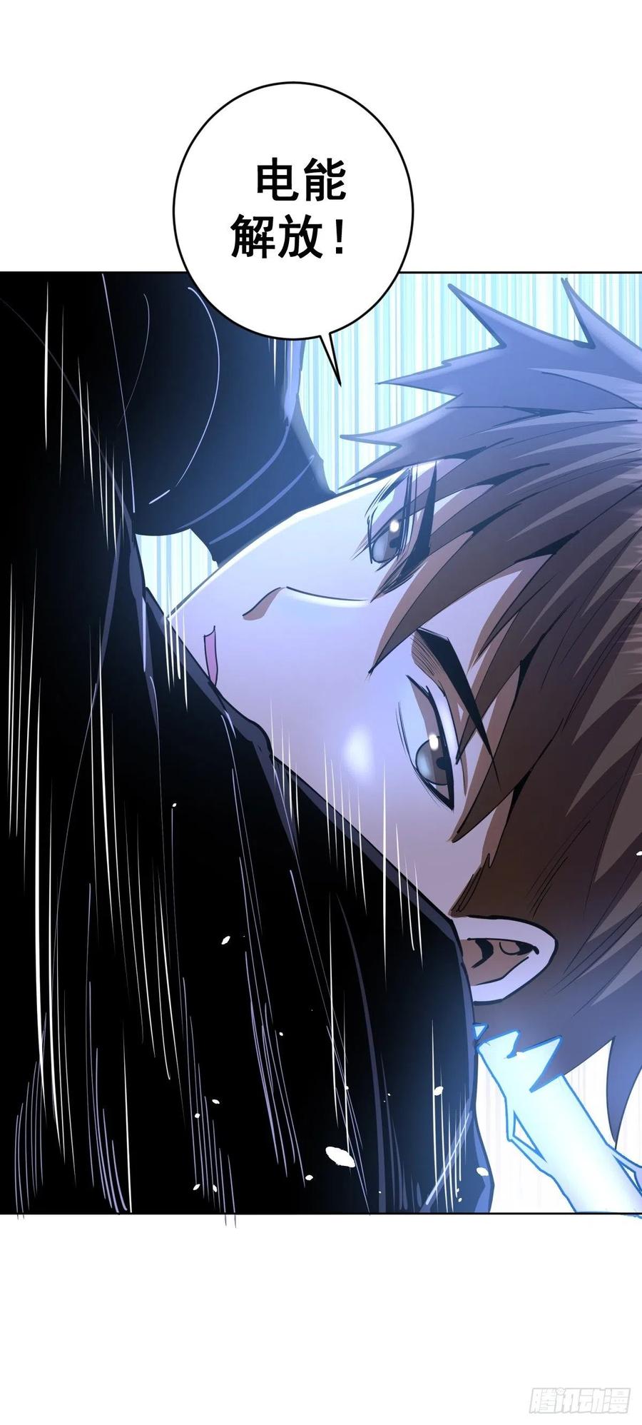 第96话：开战！11